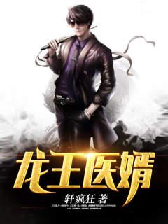 江辰唐楚楚封面